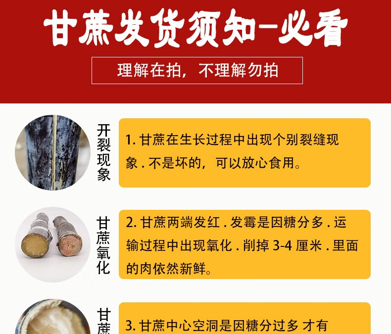 新鲜黑皮甘蔗水果甘蔗糖蔗当季正宗广西特产农家脆甜甘蔗 1斤装