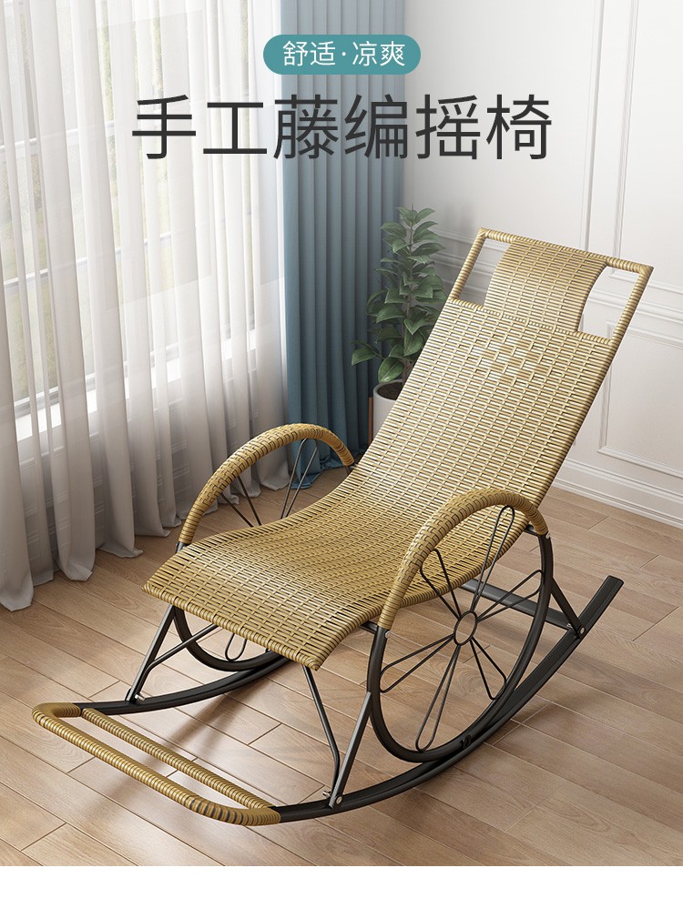 摇椅躺椅成人摇摇椅老人椅子阳台午睡椅藤椅户外藤椅休闲逍遥椅 升级款-双轮红棕