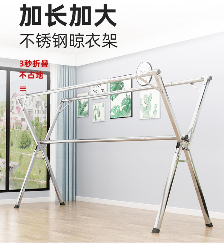 晾衣架落地折叠晒衣架加厚室内外伸缩不锈钢挂衣架家用阳台晒被子晾衣杆衣服尿布双杆架子x型凉衣架 豪华款不锈钢1.6米【可伸缩*三杆】袜夹+防风钩