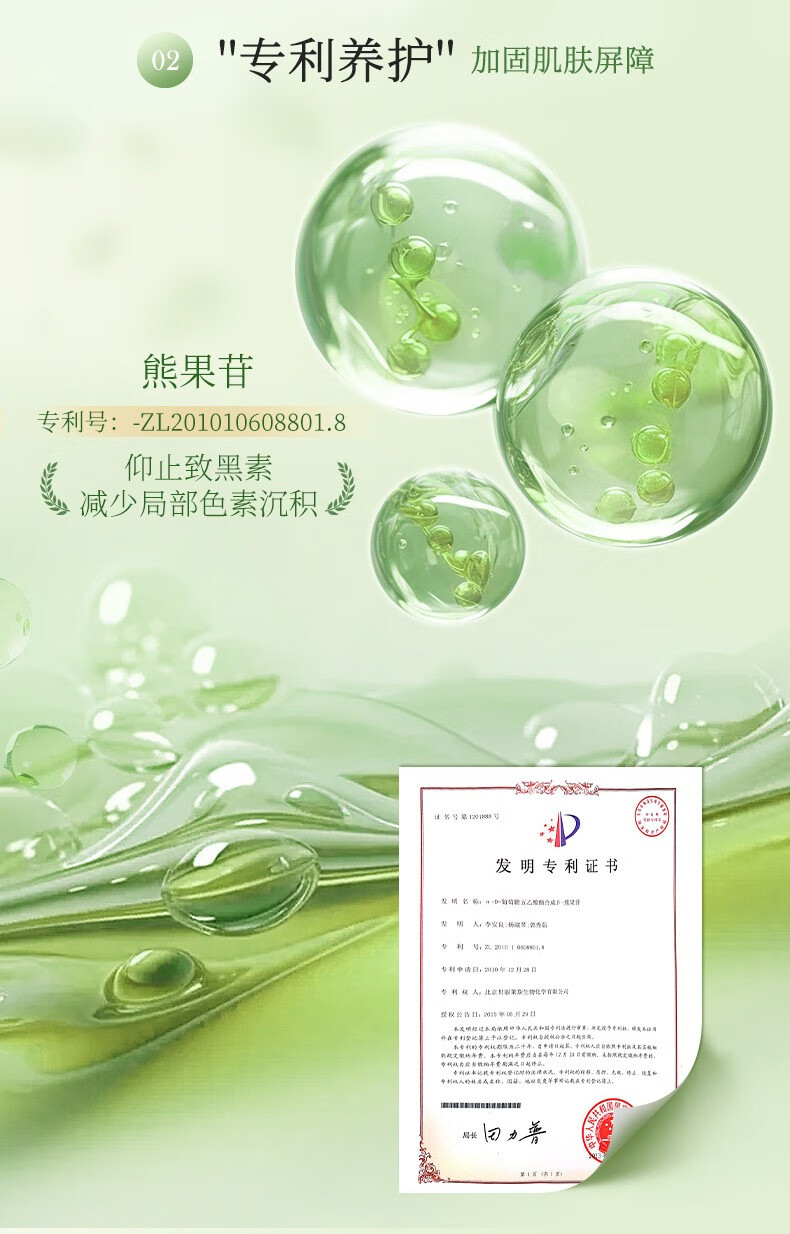 碧然堂凡士林洋甘菊滋润护手霜500g补水保湿秋冬季防干裂男女士学生护肤 大容量护手霜