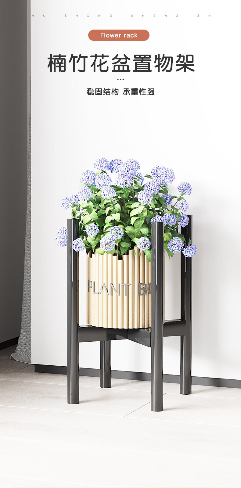 竹中生智客厅花架简易创意实木植物小收纳架绿萝多层置物落地阳台花盆多肉 原木色单层