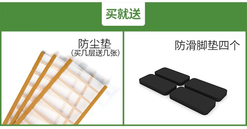 竹中生智家用落地实木置物架多层鞋架收纳卧室玄关门口鞋柜客厅储物宿舍 5层60