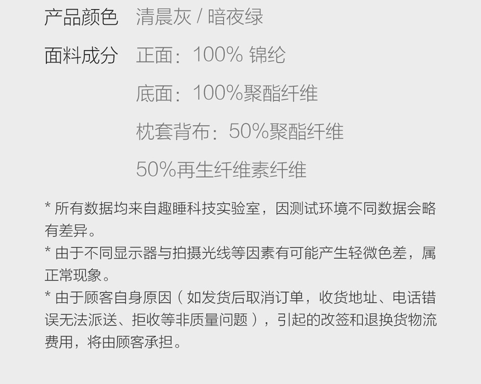 8H凉席 小米Softcool乳胶凉感席件套可水洗 夏季空调席 可折叠夏凉软席子 暗夜绿 180*200cm(适合1.8m床)