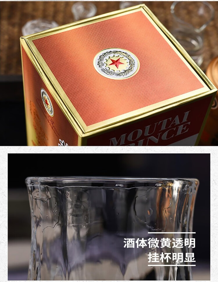 茅台系列酒53度酱香型高度白酒 礼盒礼品装送礼优选 酱香经典500ML*6 整箱装