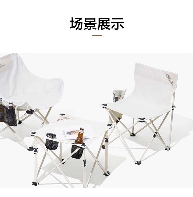 牧高笛躺椅_MOBI GARDEN 牧高笛 户外便携折叠椅 NX20665020