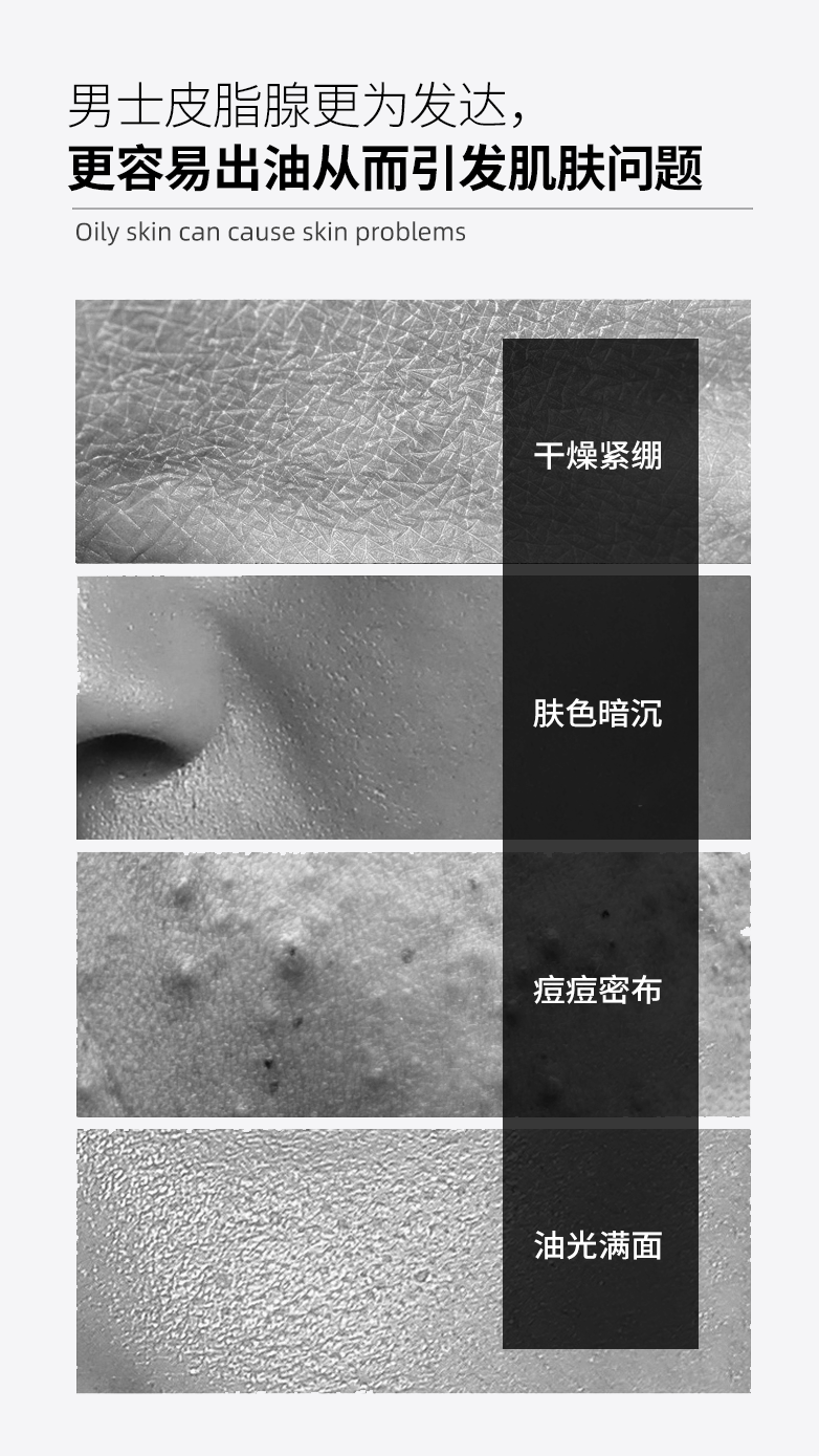 ISAKI 爽肤水男补水保湿清爽控油收缩毛孔喷雾男士护肤品130ml 爽肤水130ml
