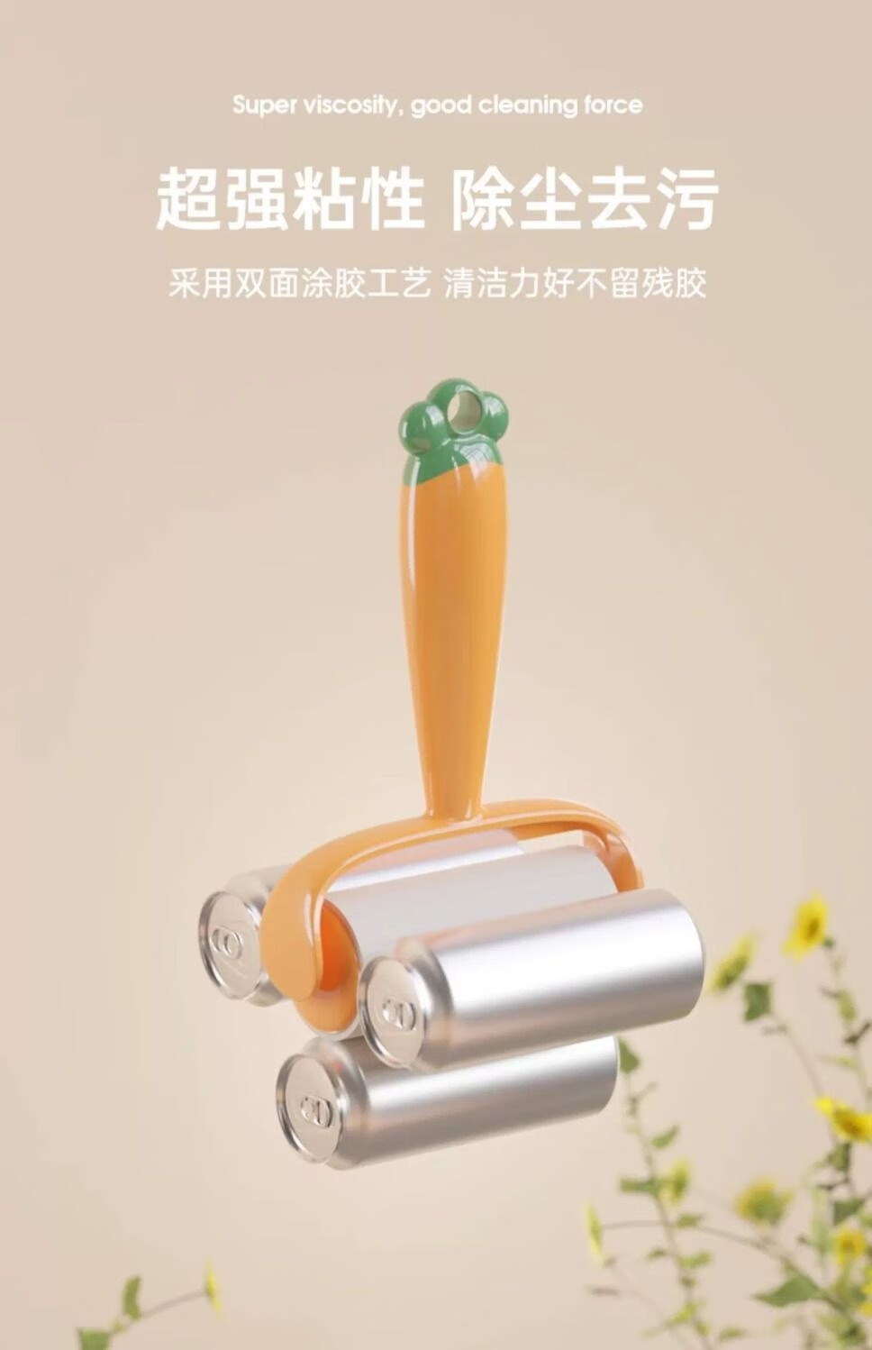 菲脂美妆工具 粘毛器粘尘纸可撕式衣服除毛刷除尘滚筒卷毛 【1手柄+6卷纸】共360撕 1份