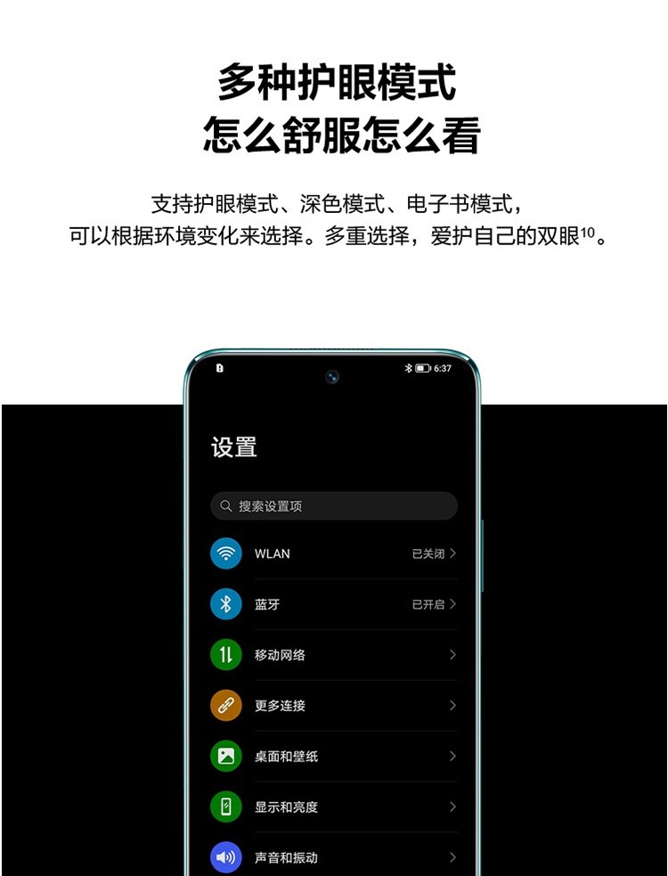 s7pro华为参数,华为NZONE S7 Pro 5G nzone s7pro 5g手机【华为智选】 优雅黑 8gb 128gb
