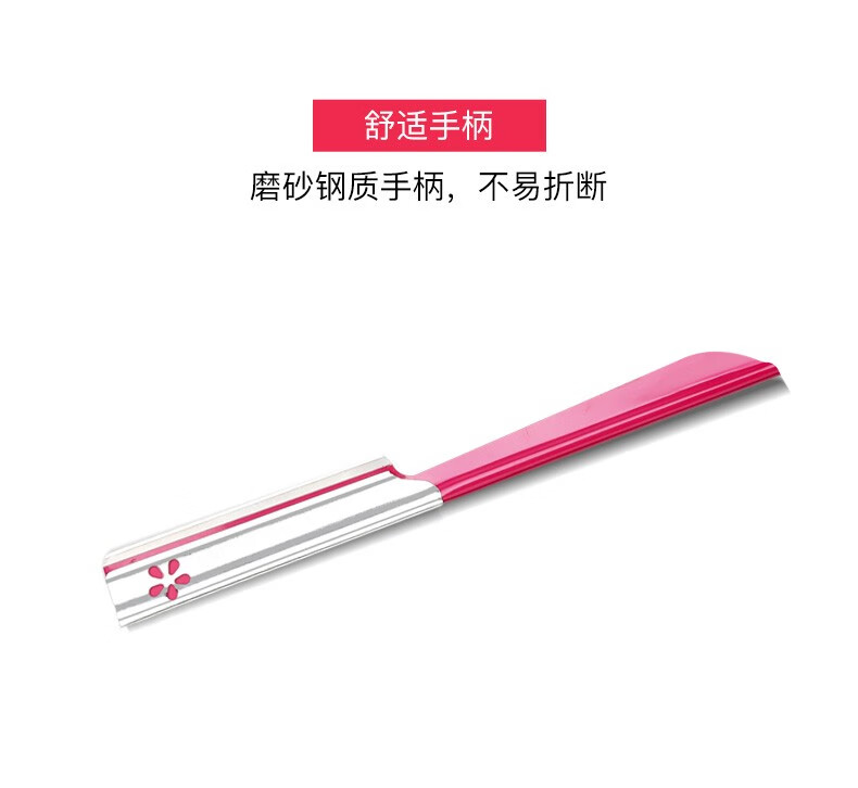 貝印 贝印 KAI刮眉刀 日本原装进口男女剃眉刀 李佳琪力荐附防护网新手初学者眉剪安全修眉刀 带防护网经典款-蓝刀修眉刀5枚装