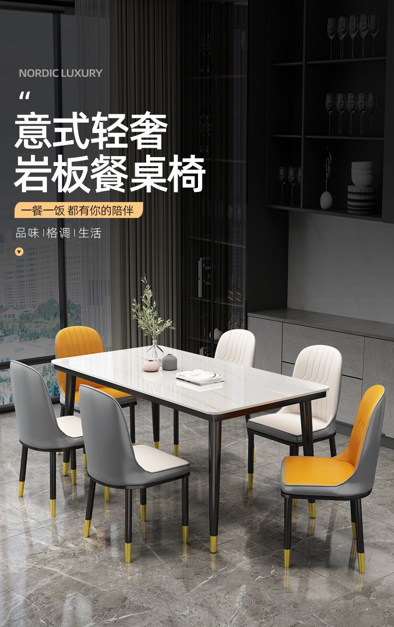 餐桌 岩板餐桌现代简约家用小户型长方形两用餐厅饭桌吃饭桌子大理石餐桌椅组合 轻奢白【加厚12MM岩板】 130*70cm单桌