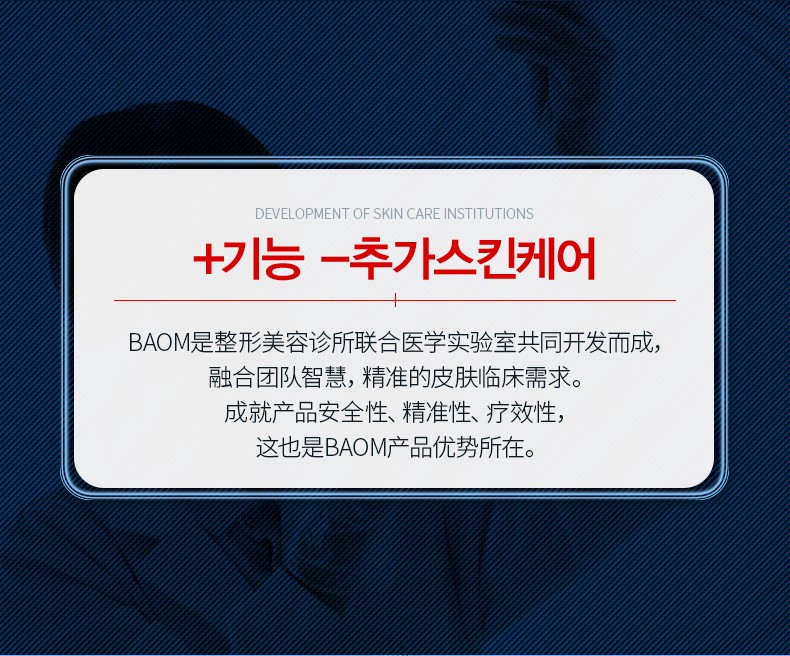 葆玛之谜（BAOMAZHIMI） 烟酰胺面膜女免洗涂抹式补水保湿收缩毛孔熬夜