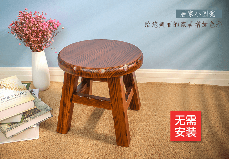小凳子家用实木小圆凳小板凳木头凳子矮凳客厅换鞋凳小木凳圆凳子 实木碳化小圆凳