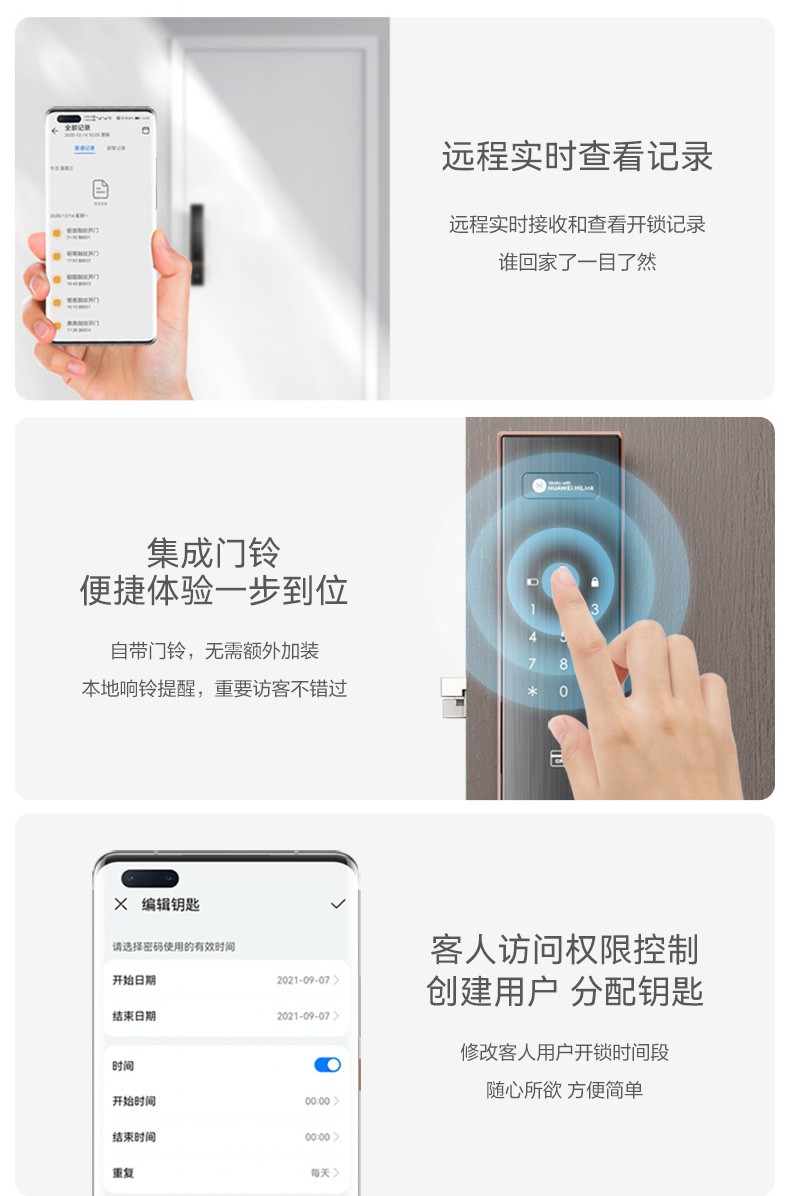 讲讲看voc指纹锁怎么样?讲一讲体验真相感受？