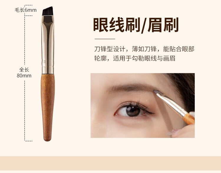 卡洛特（KLUOT）化妆刷套装迷你9支装软毛彩妆刷套装木柄便携旅行款带刷包中秋礼 迷你化妆刷【原木色9件套】