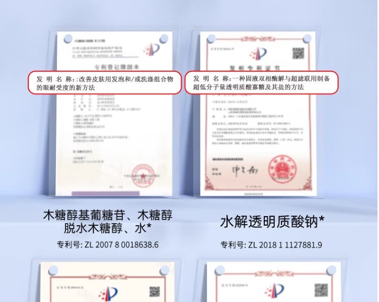 娇润泉透明质酸钠次抛精华液补水保湿舒缓透润品牌旗舰小杨哥七老板同款 七老板推荐（到手45支）