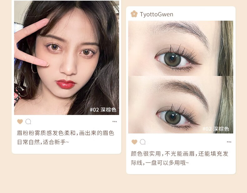 橘朵（Judydoll）三色眉粉 眉笔防水防汗不掉色自然修容阴影鼻影 生日礼物女 03#灰棕色