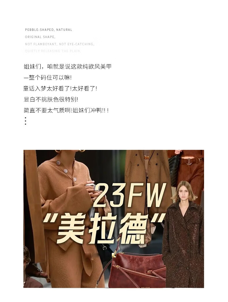 Sweet Color指甲油美拉德水性无味免烤快干不可撕拉棕色系秋冬新色显白 SHL016散落星河