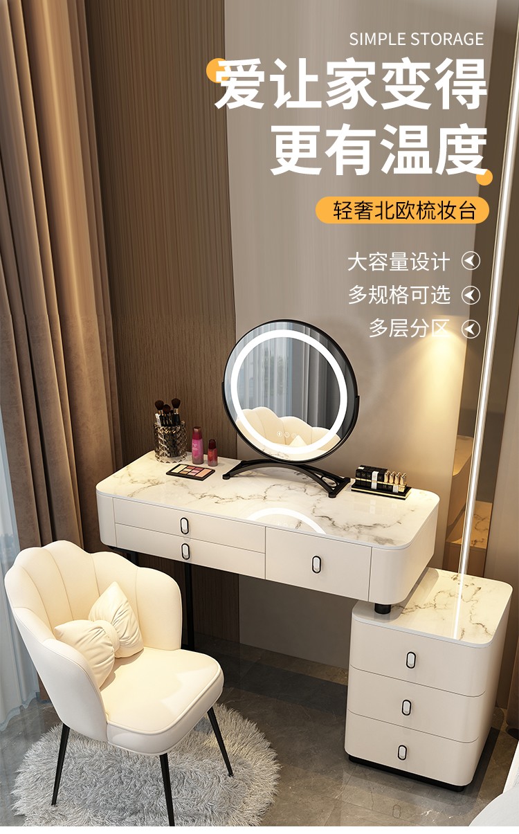 实木梳妆台轻奢小户型现代简约高端化妆台收纳化妆桌 白120cm+柜+镜+鸟巢凳 整装