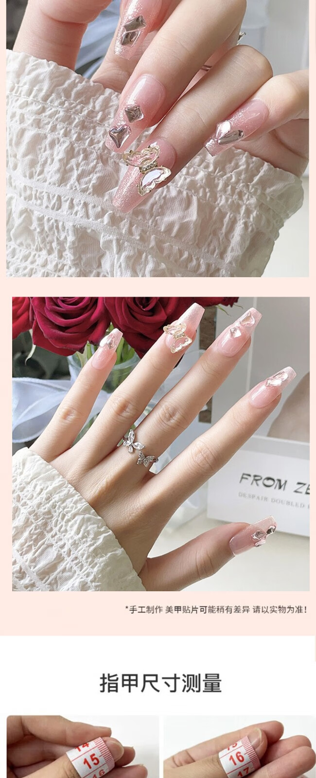 卡洛特纯手工穿戴甲美甲贴片指甲贴新娘指甲可拆卸高端假指甲带工具包 星河闪闪短梯 中号M