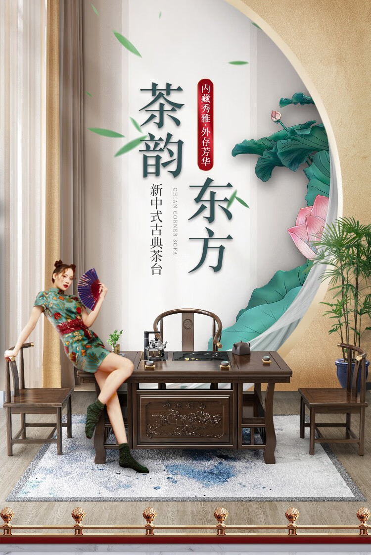 欧佳豪 实木茶桌椅组合功夫泡茶台现代简约办公室茶几茶具套装桌子一体茶台桌 1.5米宝鼎茶桌1卷书椅+4围椅 石茶盘加厚款