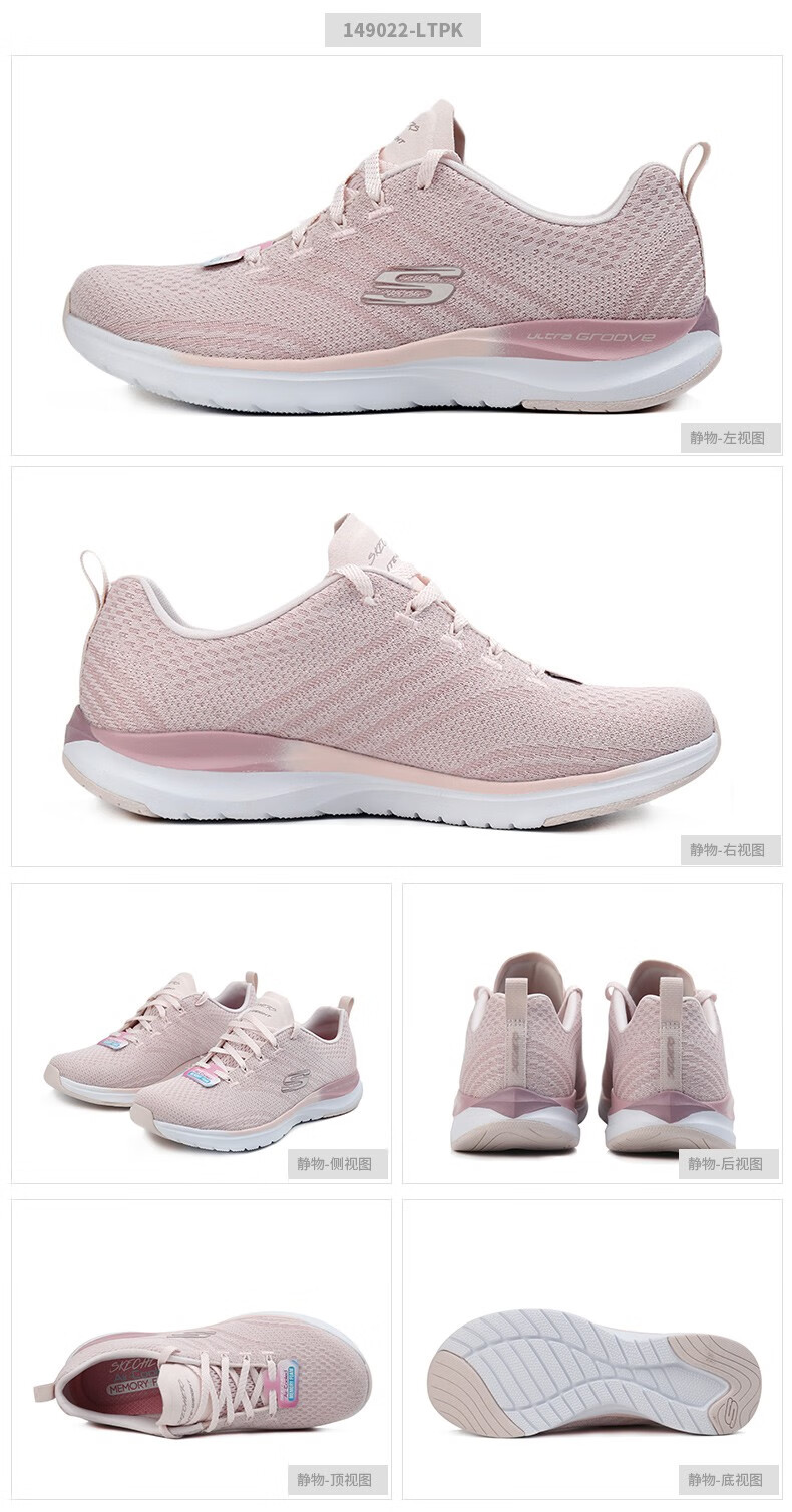 斯凯奇女鞋 2020夏季新款运动鞋复古时尚耐磨舒适轻便