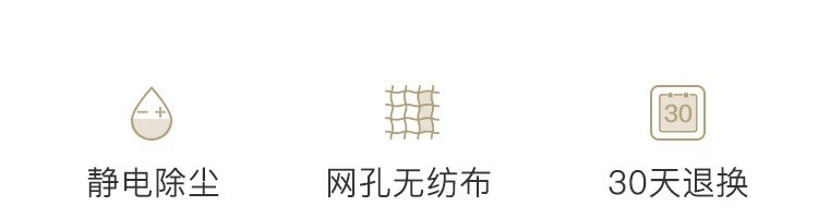 【七夕送礼】网易严选  灰尘毛发静电吸附 地板除尘干巾40片/包 3包，共120片