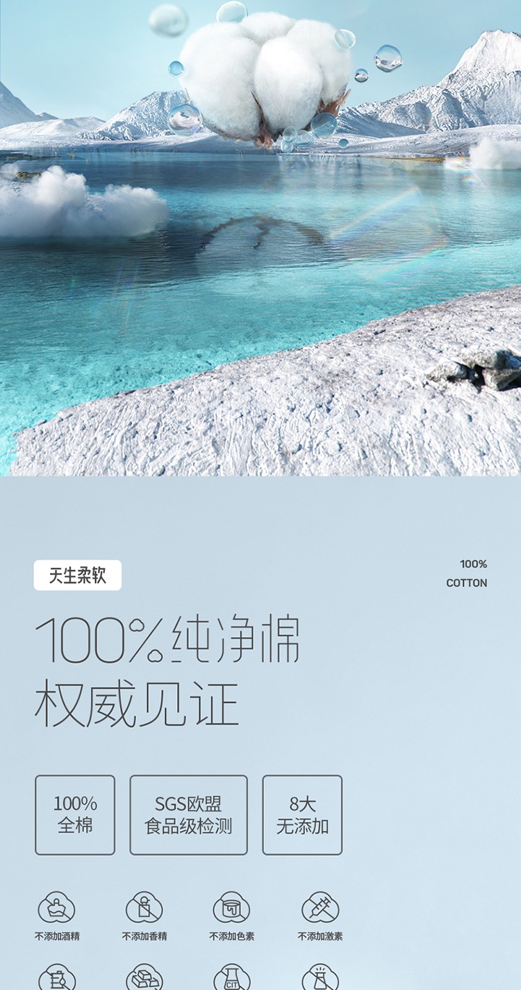 全棉时代【屈臣氏】棉柔巾 一次性洗脸巾干擦脸巾 湿两用不易掉絮 300片