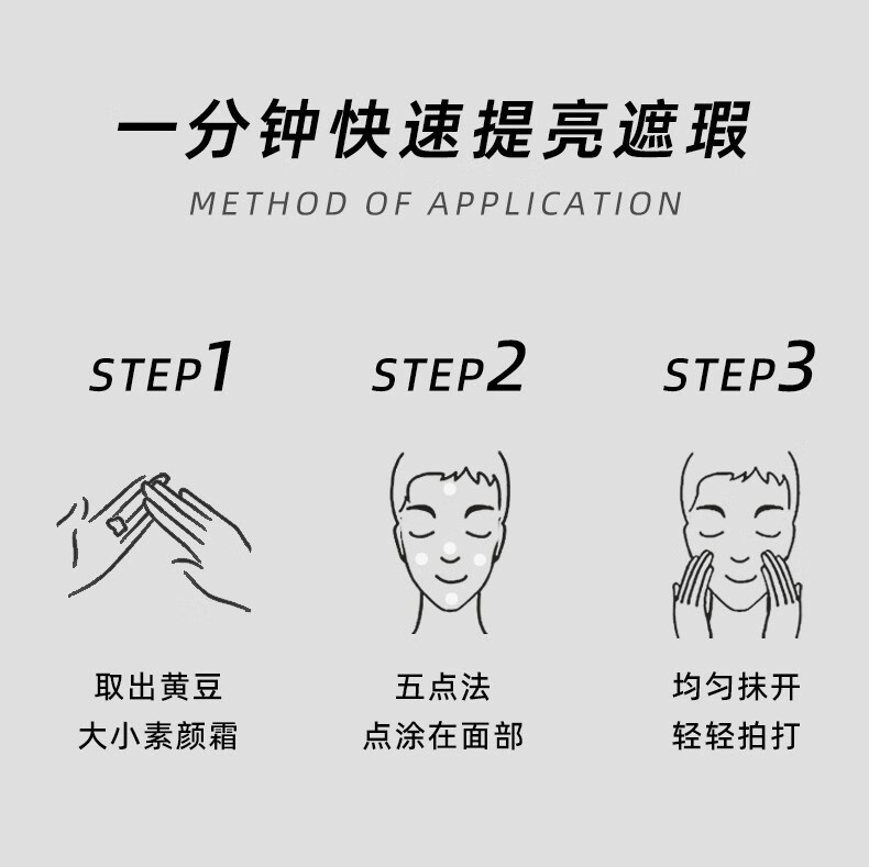 Purplelavender沛得男士素颜霜美白补水面霜淡化痘印保湿乳液祛斑提亮懒人霜50g