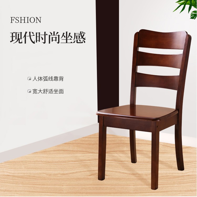 餐椅家用木椅子靠背椅凳子书桌餐厅餐桌椅原木中式简约全实木椅子 A35款海棠色（软坐板﹣布艺）