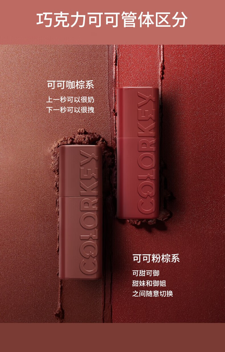 Color Key珂拉琪唇釉水雾唇露龙年限定口红女彩妆生日礼物灵龙系列 R300 朝露玫瑰【龙年限定】