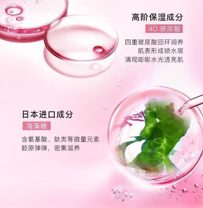 1套盒护肤品全套水乳补水保湿抗皱嫩肤贵妇化妆品套装一套 【情人礼盒八件套】
