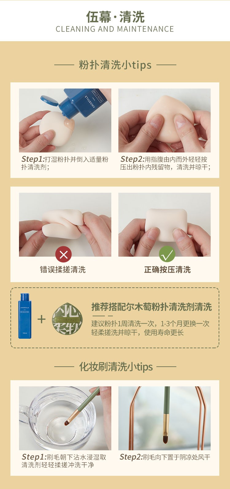 尔木萄（AMORTALS） 美颜气垫粉扑水滴型粉底cc霜化妆遮瑕通用海绵化妆棉 7枚北斗七星粉扑套装