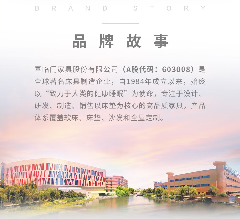 喜临门四件套 优质新疆长绒棉全棉贡缎四件套 50支双股AB版双面拼接设计 纯棉被套床单刺绣工艺 晨昔 樱粉撞色 适配1米8床