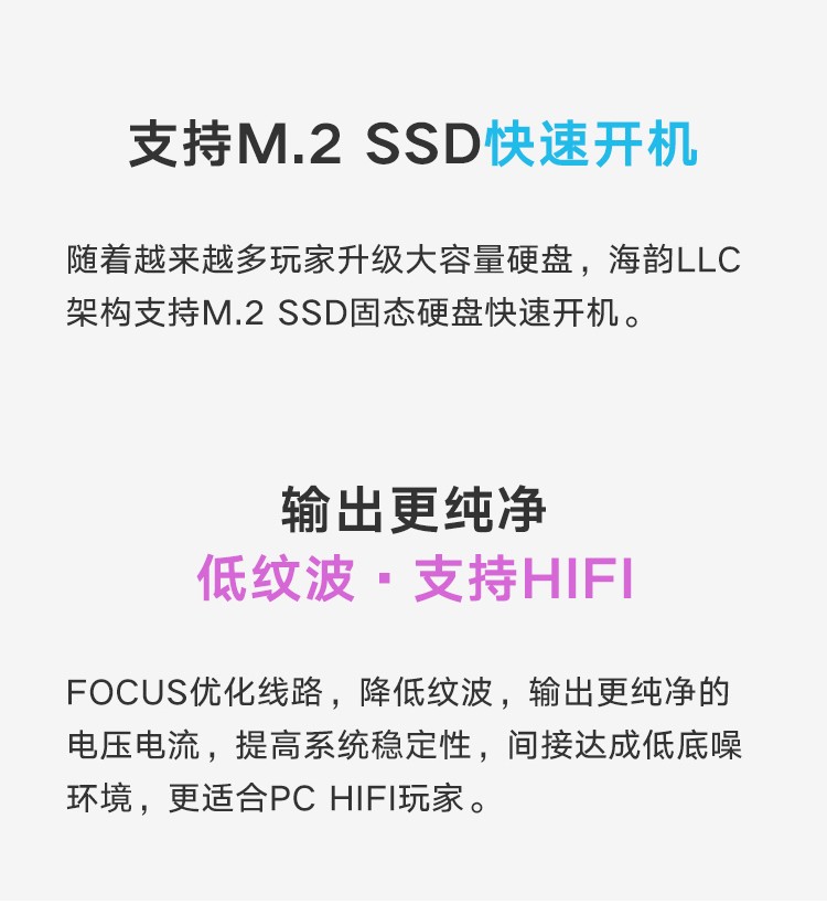 SEASONIC 海韵台式机电脑电源 750W/850W/1000W金牌全模组FOCUS电源智能启停 海韵 FOCUS GX-850 金牌全模 黑色