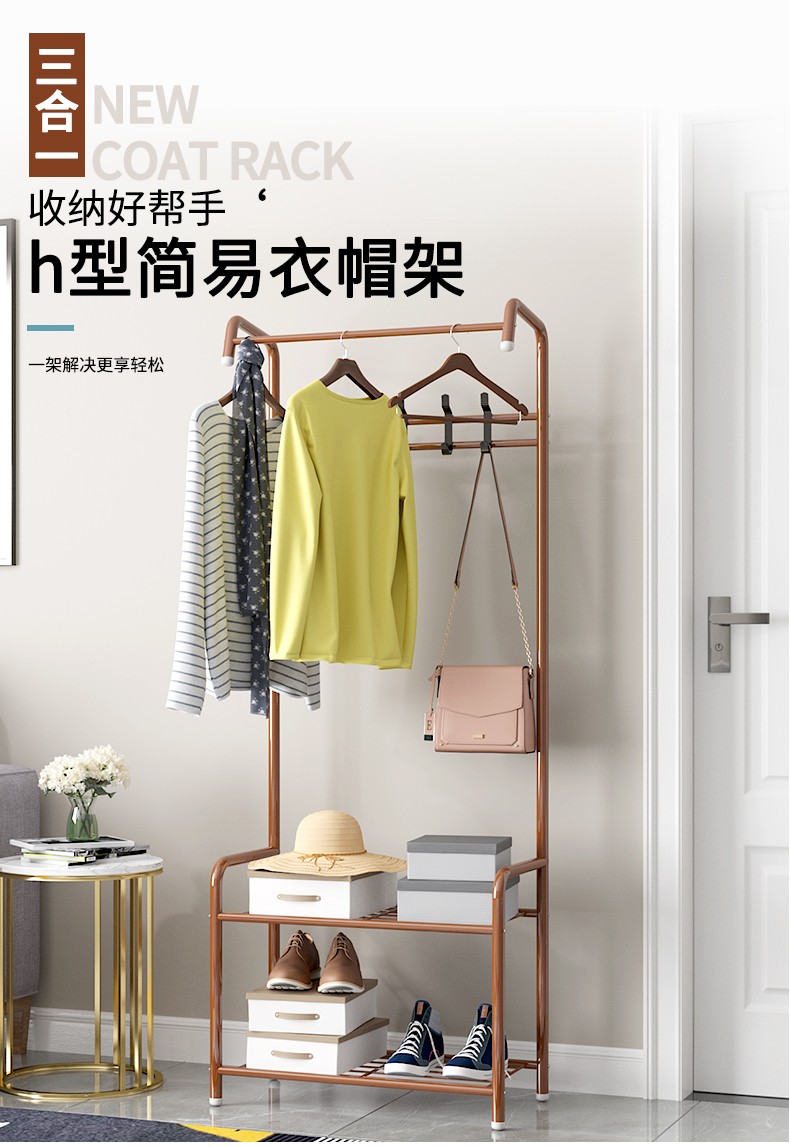 乐活时光 衣架落地衣帽架简易挂衣架室内铁艺衣服架卧室收纳宿舍玄关衣服架子带挂衣钩 炫酷黑-带挂钩