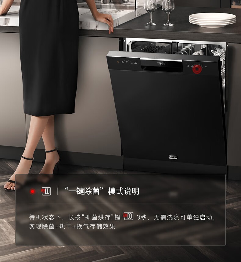 意大利daogrs X6s洗碗机真实使用感受？不看这都被忽悠了