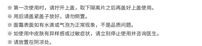 日本原装 资生堂 UNO男士专用水之印五合一护肤清爽控油补水乳液面霜  清新柑橘全效护肤面霜 90g