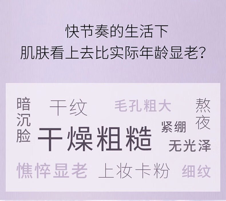 美加净（MAXAM） 美加净仙米瓶酵米焕活保湿精华水150ml+精华乳100ml套装爽肤水 套装