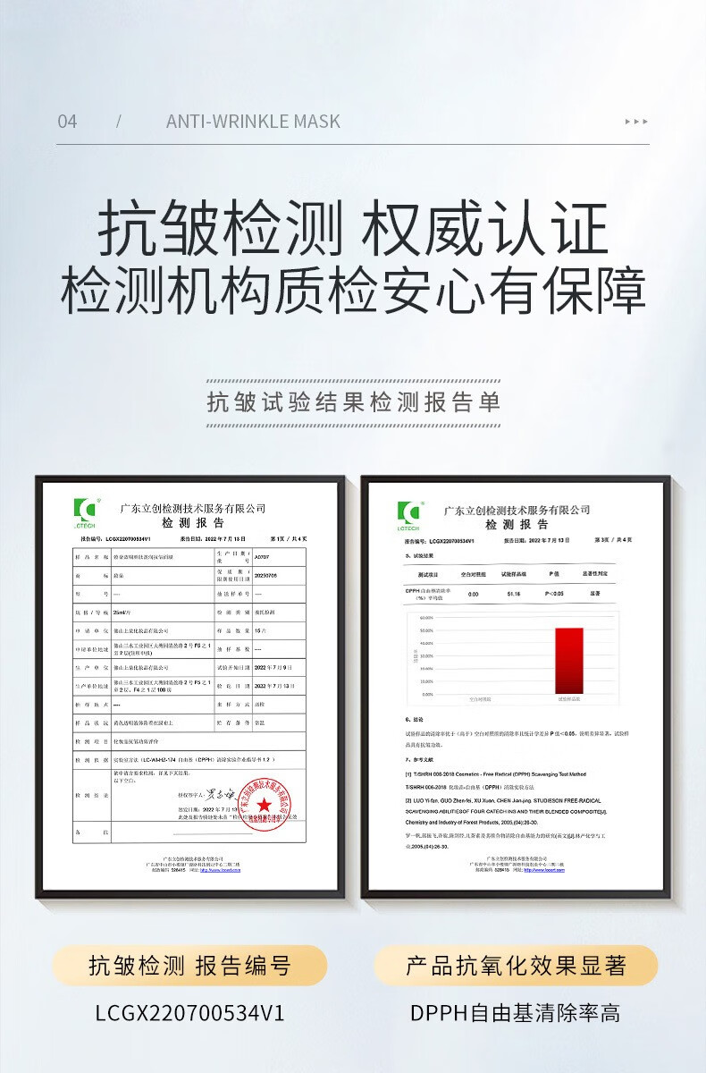 致朵（zhiduo）蓝铜胜肽盈润抗皱面膜 韩国进口积雪草提取物 透明质酸钠补水面膜 二盒装25ml*20片