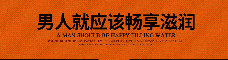泊泉雅男士劲能醒肤保湿霜50g（润肤乳补水保湿霜面霜男 男士护肤补水）