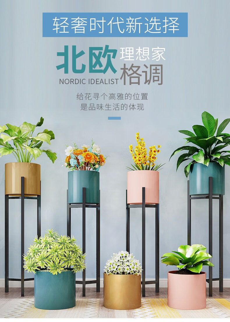 蜗家 花架花盆架子多层室内家用阳台装饰置物铁艺客厅北欧挂架绿萝架层架北欧轻奢花架置物花架 B款-H9119孔雀蓝(花盆+架子)[高71cm]