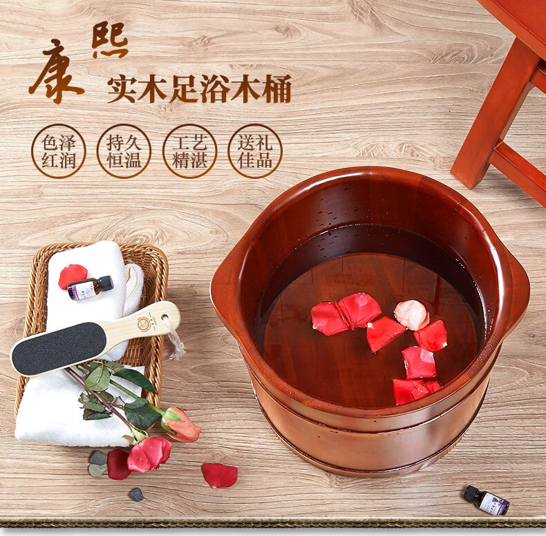 康熙双耳泡脚木桶洗脚桶木盆泡脚盆足浴洗脚盆加高27cm