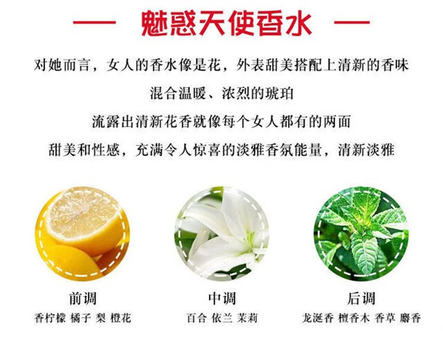 JEAN MISS可可香水礼盒母亲节礼物生日送女友520情人节礼物女士淡香水小样 一套装【3瓶*30ml】