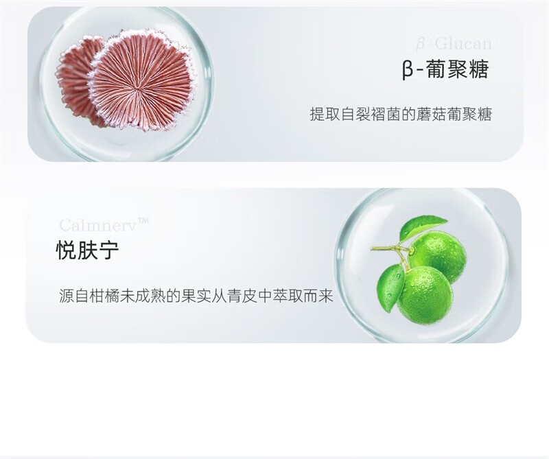 娇润泉娇润泉氨基酸洗面奶【小杨哥推荐同款】臻颜净透温和洁面 洁面乳4支【小杨哥推荐款】