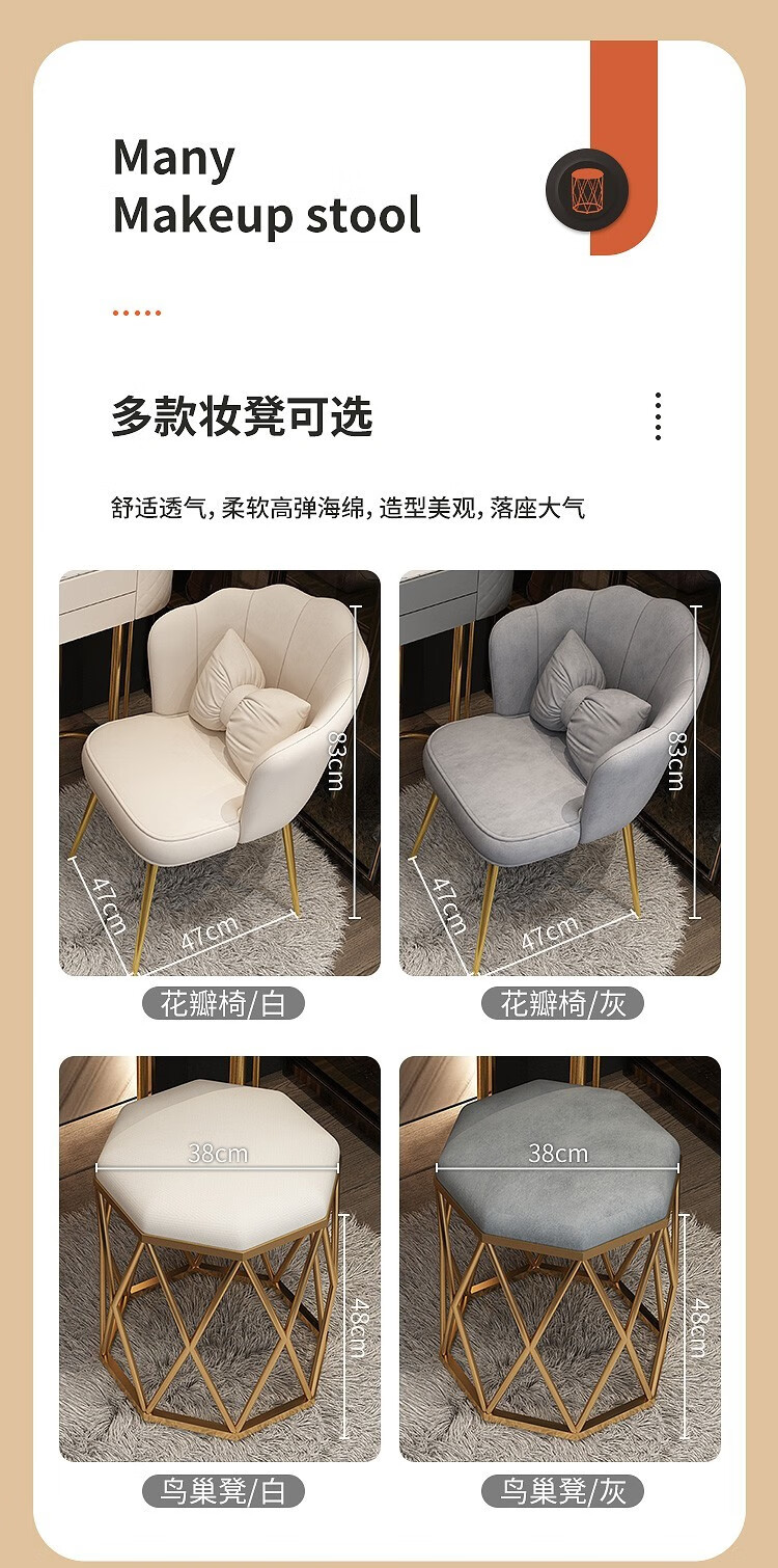 化妆凳子美甲椅轻奢梳妆椅子家用现代简约餐椅女生卧室靠背花瓣椅 金色鸟巢凳【白色皮面】
