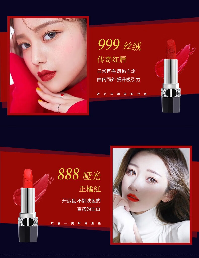 迪奥Dior口红999哑光720唇膏礼盒送老婆女友生日礼物情人节礼物 女友 【断货王】999哑光#传奇红唇