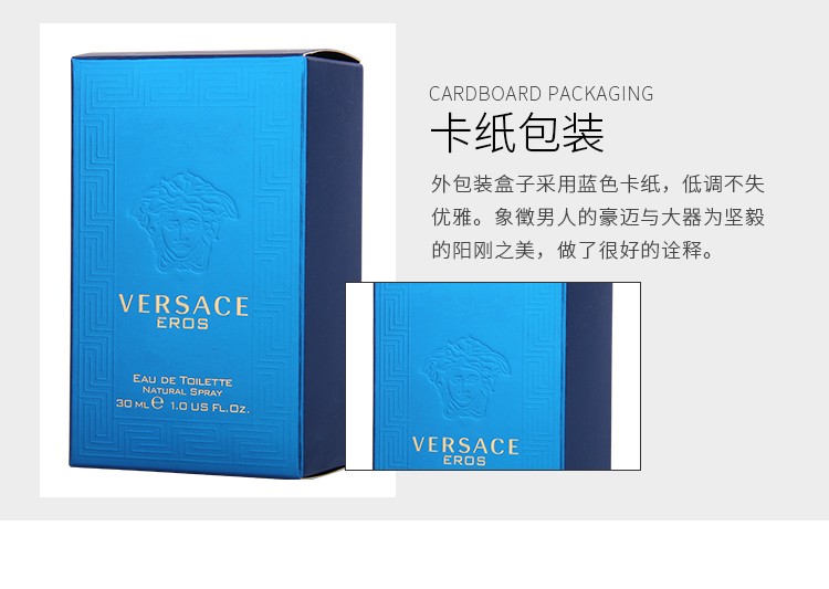 范思哲（VERSACE） 范思哲男香 迪伦海神经典男士香水 持久清新淡香节日礼物送男友 红色烈爱罗斯爱神男香100ml EDP
