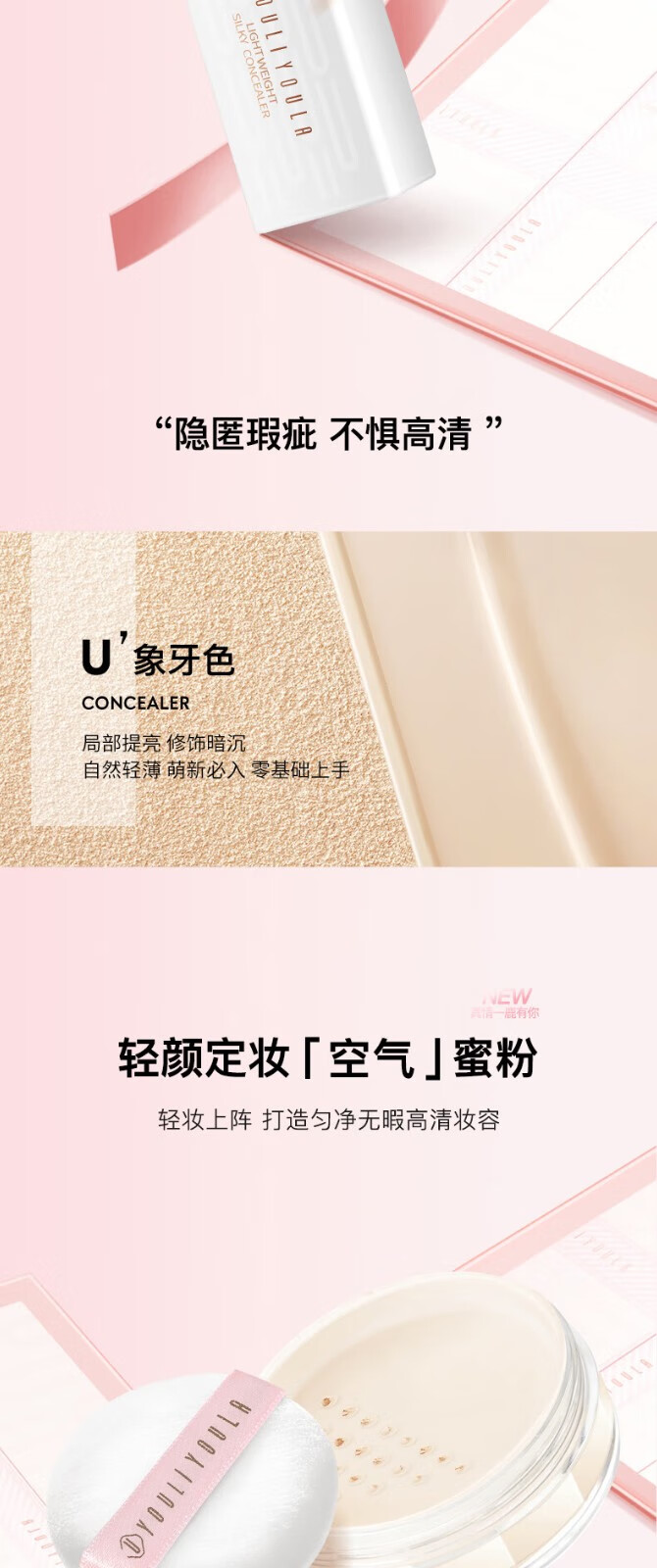 尤莉尤拉一鹿有你口红礼盒化妆品全套520情人节生日礼物女送女朋友老婆 语音留言+三层彩妆礼盒20件套