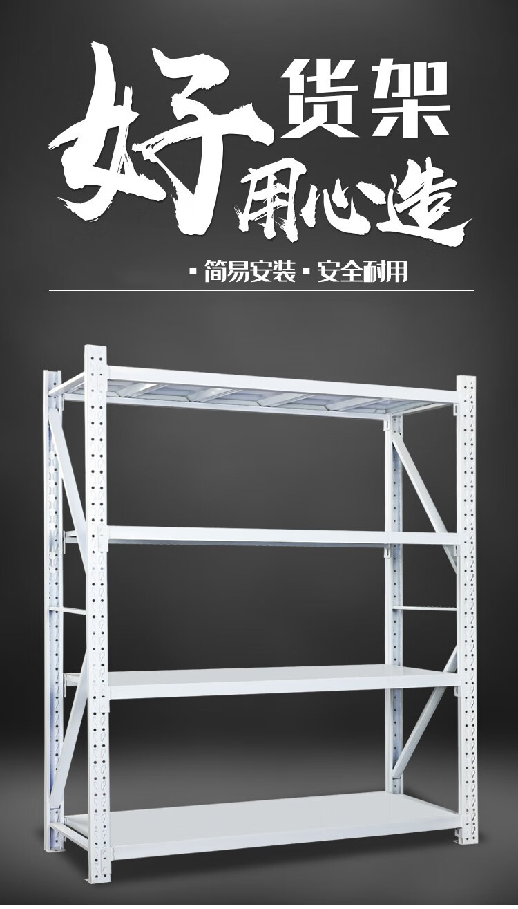 角钢货架仓储仓库家用多层置物架储物架储藏室多功能自由组合铁架子收纳架 加厚100*40*200=4层