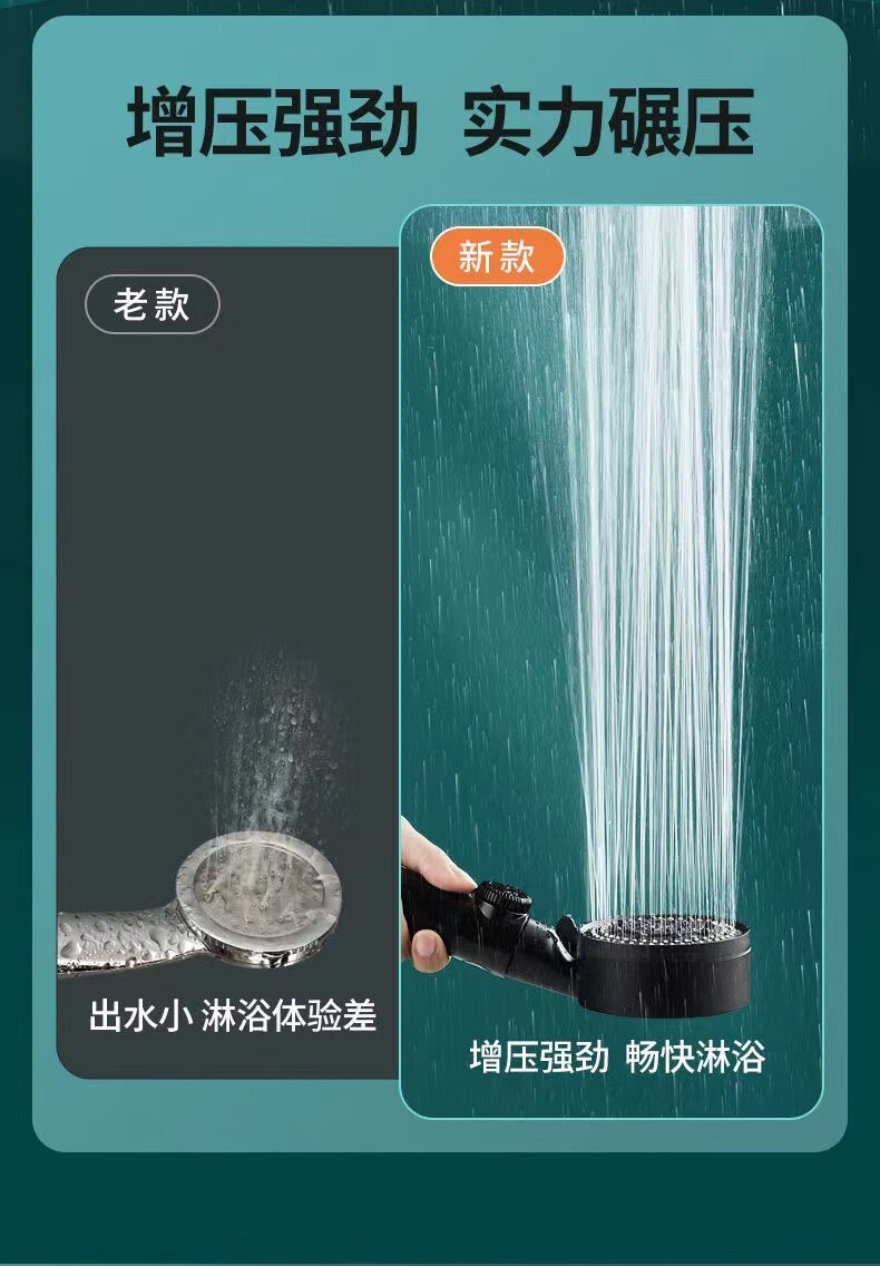 云渊 五档出水淋浴花洒喷头增压大出水量浴室家用洗澡淋雨沐浴花晒头 1个装